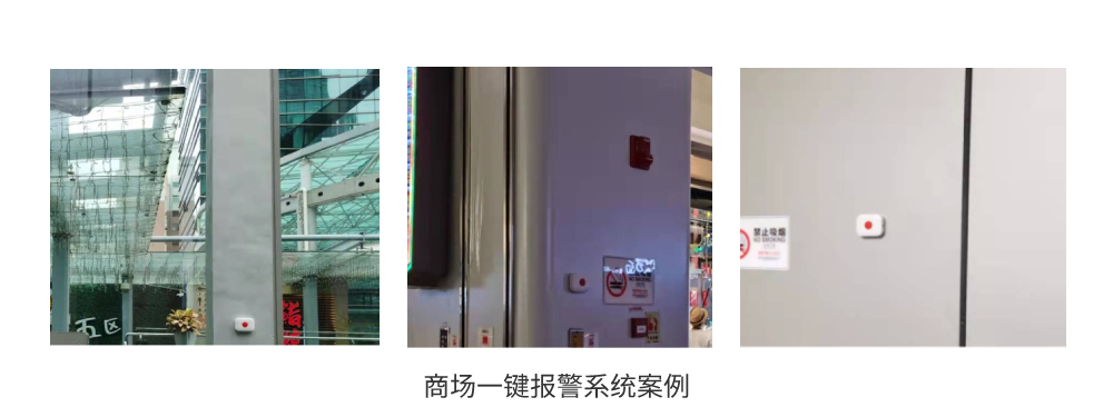 紧急SOS求助报警器智慧养老方案,NB-IOT无线一键紧急按钮